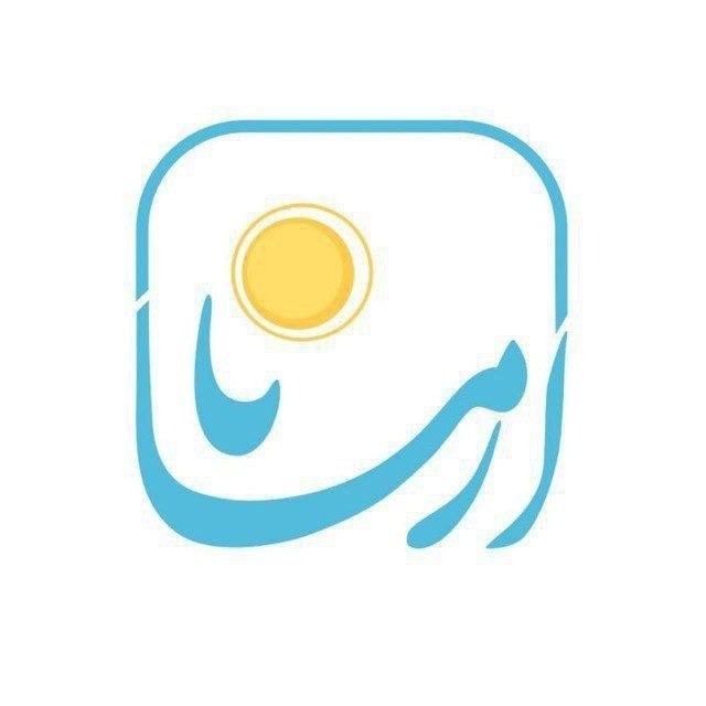 لوگو کلینیک آرمانا